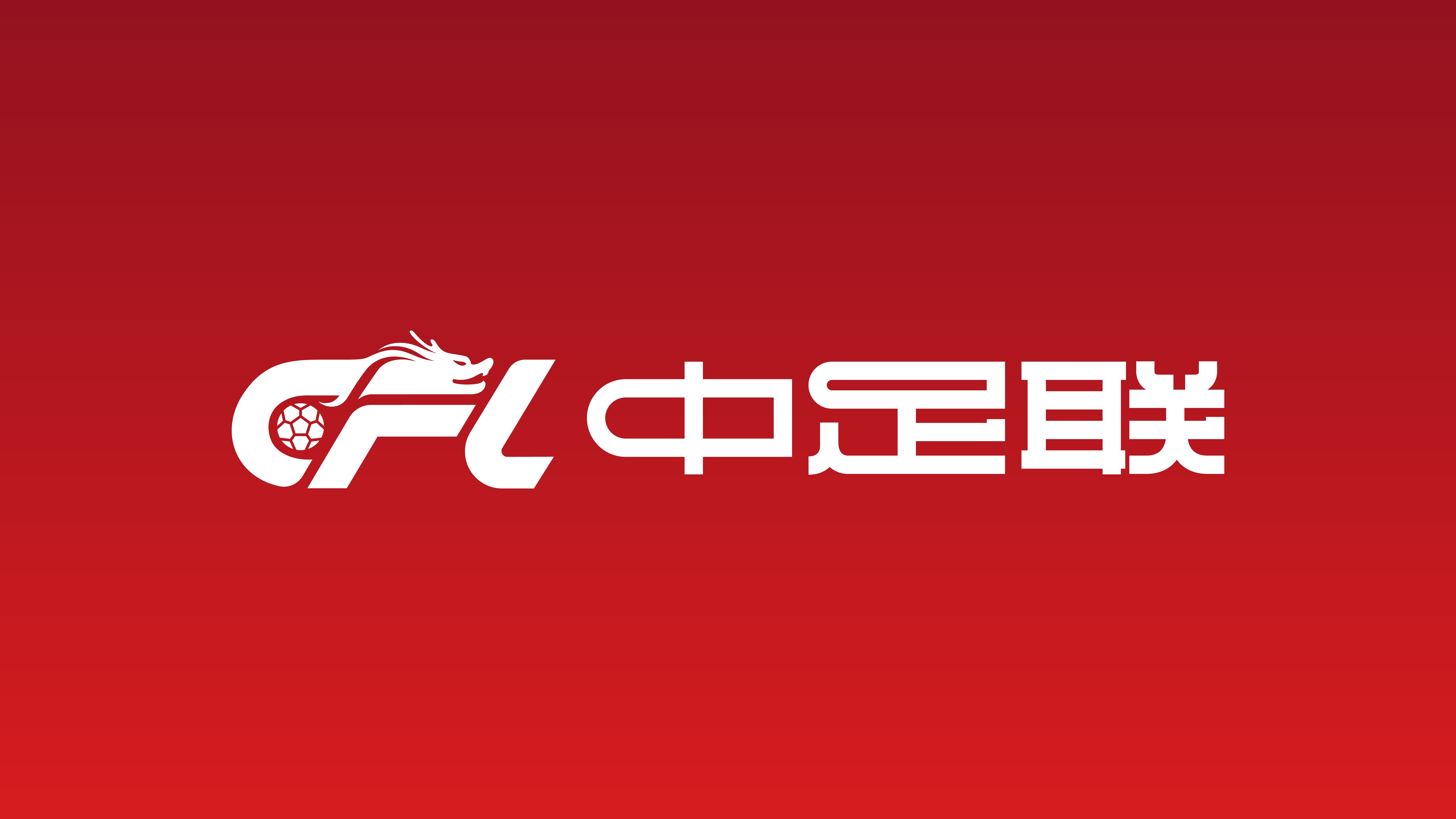 央視去年直播職業(yè)聯(lián)賽62場(chǎng) 累計(jì)觀看人次達(dá)3.571億