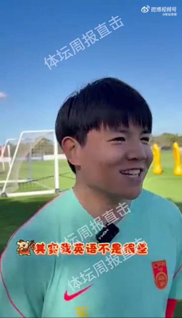 國足新銳徐彬首秀后直面差距 留英經歷成適應關鍵