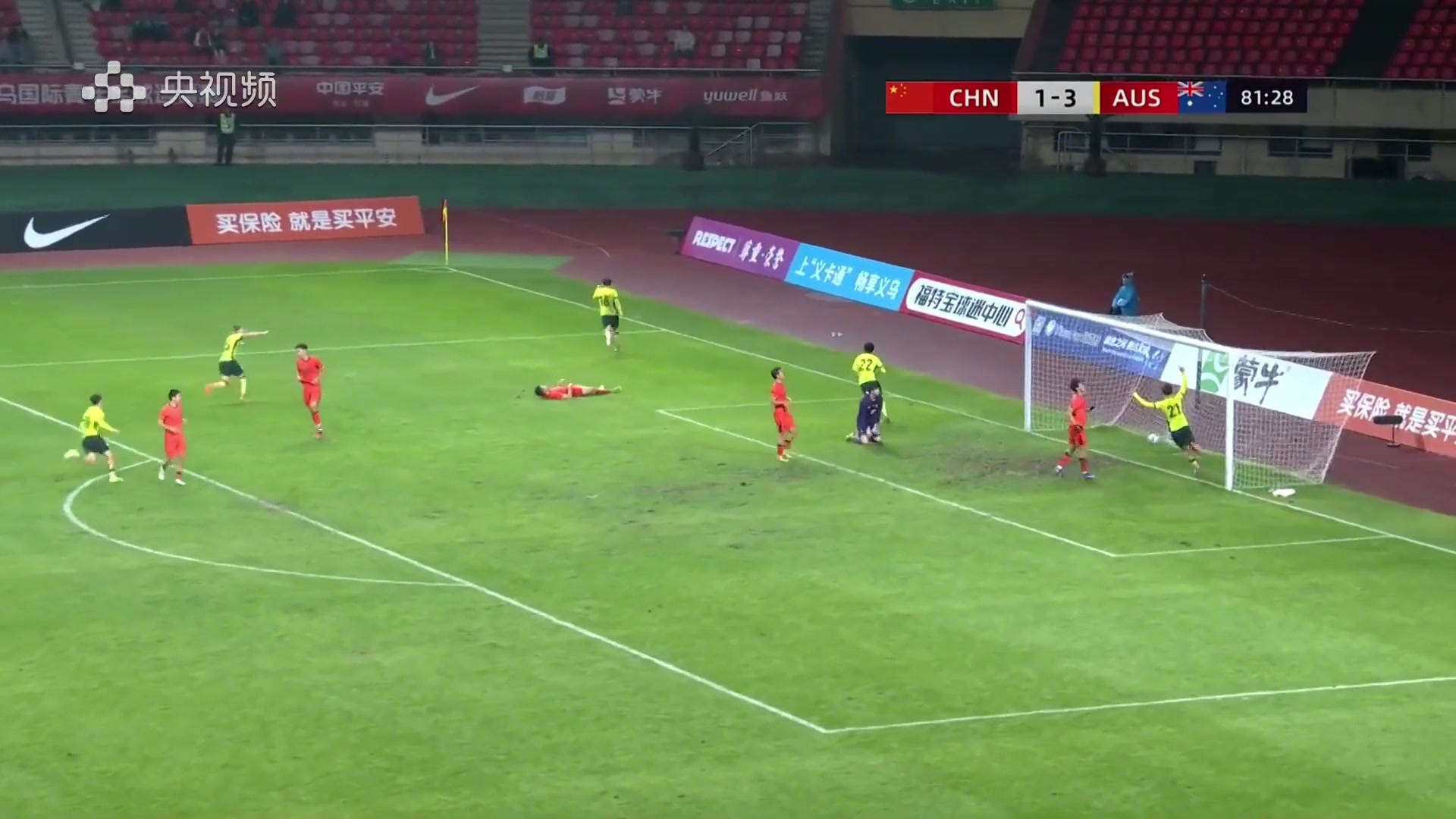 打花了！澳大利亞U19反擊破門，U19國足1-4落后