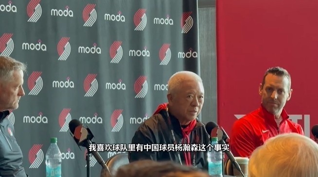 開拓者自媒體剖析楊瀚森困境 與克林根位置重疊恐難共存