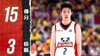 [李緣集錦]榮膺FMVP！李緣貢獻(xiàn)15分6板2助3斷，關(guān)鍵三分殺死比賽