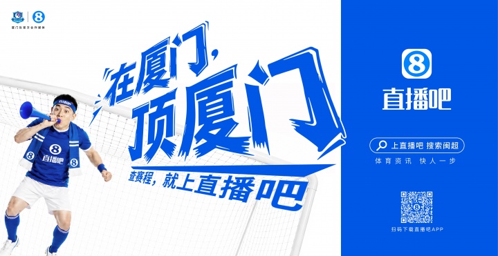 閩超廈門隊地鐵十二海報五一投放，球迷票選開始