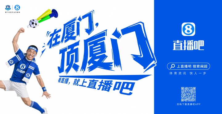 閩超廈門隊地鐵十二海報五一投放，球迷票選開始
