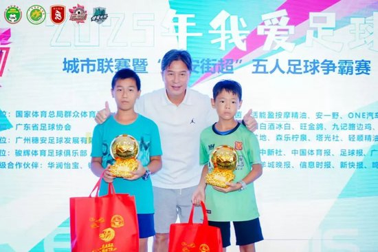 周穗安：未來將鋪設更多微型足球場，讓青少年“下樓即踢球”