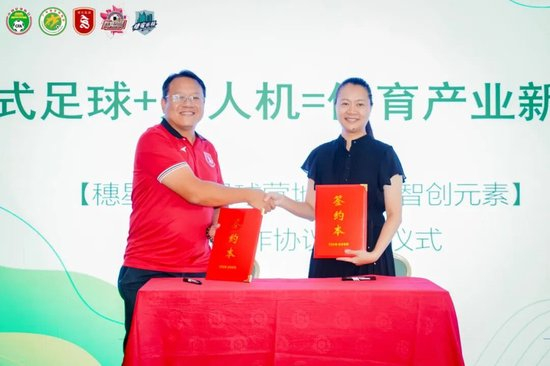 周穗安：未來將鋪設更多微型足球場，讓青少年“下樓即踢球”