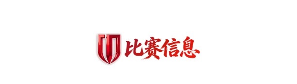 成都蓉城賽前：阿洛伊西拒絕客觀因素，茹薩肩傷待定