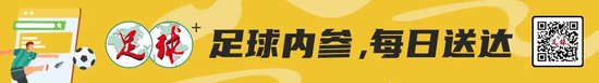 周定洋完成蓉城百場，跑動數(shù)據(jù)與精神力成核心資產(chǎn)