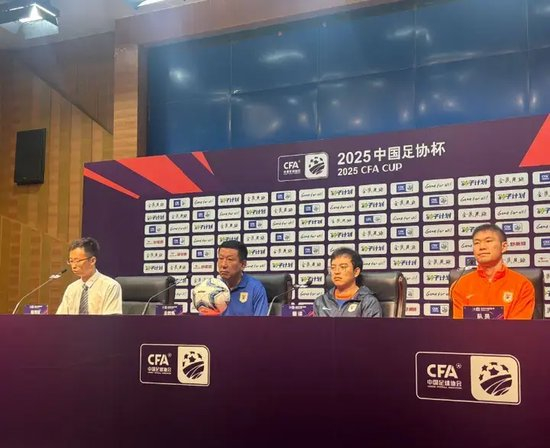崔康熙：杯賽無退路，需提防進攻脫節(jié)；李源一向球迷道歉