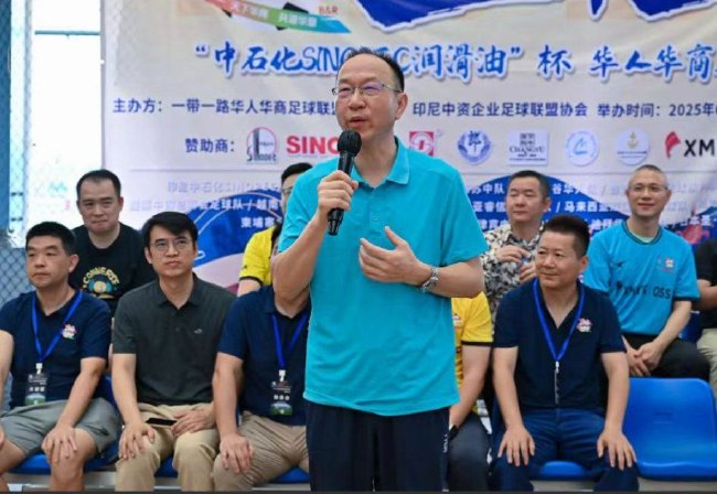 第五屆一帶一路華人華商足球邀請賽雅加達(dá)落幕 柬埔寨金邊龍之隊(duì)奪冠