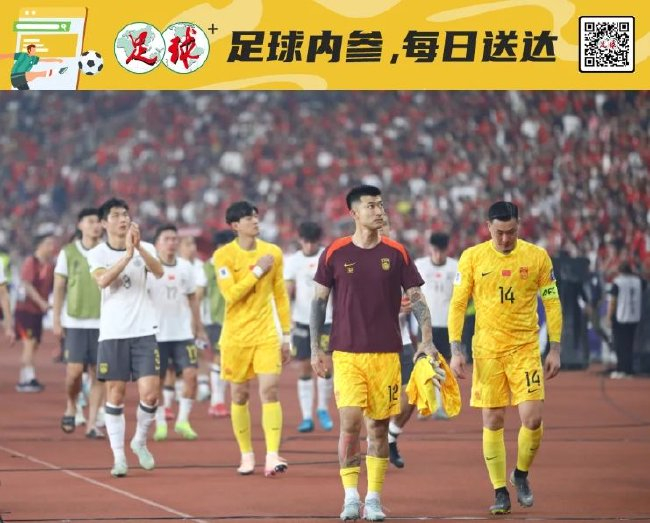 國(guó)足2030路線(xiàn)圖：全面換血倒計(jì)時(shí)，克雷?；虺蓺w化關(guān)鍵棋