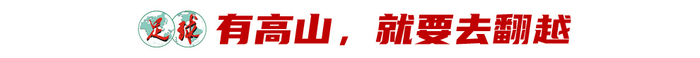 常衛(wèi)魏復(fù)盤亞冠奪冠：黑色三分鐘驚險出線，5后衛(wèi)變陣擒浦和，點球?qū)＜谊惓績蓱?zhàn)封神