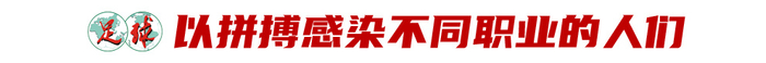 常衛(wèi)魏復(fù)盤亞冠奪冠：黑色三分鐘驚險出線，5后衛(wèi)變陣擒浦和，點球?qū)＜谊惓績蓱?zhàn)封神