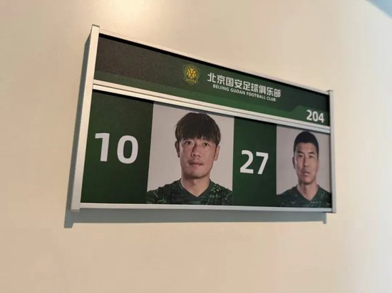 國安遷入聚加基地，李明坦言租賃現(xiàn)狀難符俱樂部終極愿景