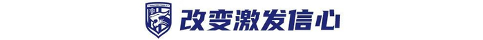 鄭浩乾：機會靠多跑幾步搶出來，26歲想在三鎮(zhèn)沖更高