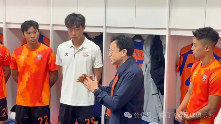 阮敦梁賽前更衣室慰問，廈門飛鷺2-0成都重返沖甲組