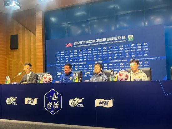 崔康熙：四輪不勝不可接受，戰(zhàn)浙江必須贏
