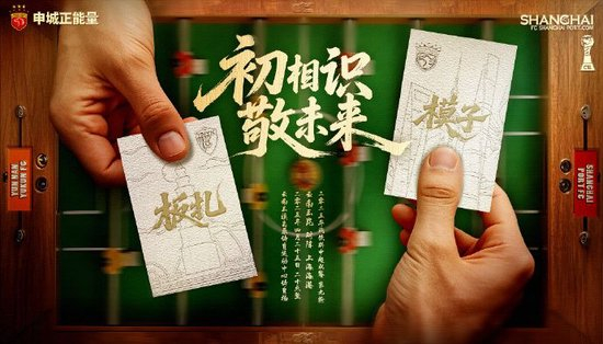 高原危機(jī)：海港客場(chǎng)挑戰(zhàn)玉昆，穆斯卡特激進(jìn)打法面臨體能極限