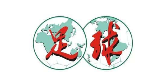 9人作戰(zhàn)2-0勝沙特，烏茲別克U17亞洲杯奪冠，三年三線突破青訓(xùn)成果