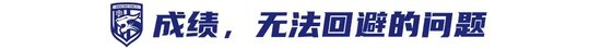 5輪1分墊底！三鎮(zhèn)解雇馬丁斯，鄧卓翔暫帶，新帥鎖定國產(chǎn)教練