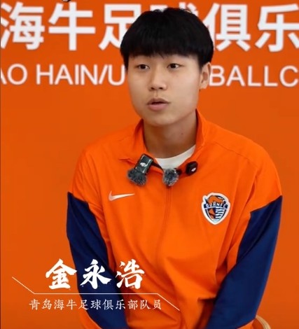 金永浩：每天訓(xùn)練后加練射門，進(jìn)球得益于戰(zhàn)術(shù)執(zhí)行