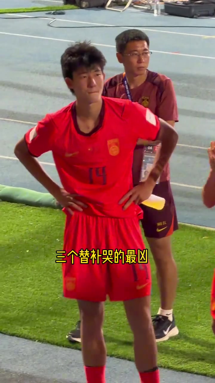 U17亞洲杯決賽：國少讓三追二2-3惜敗日本，趙松源謝晉賽后淚崩
