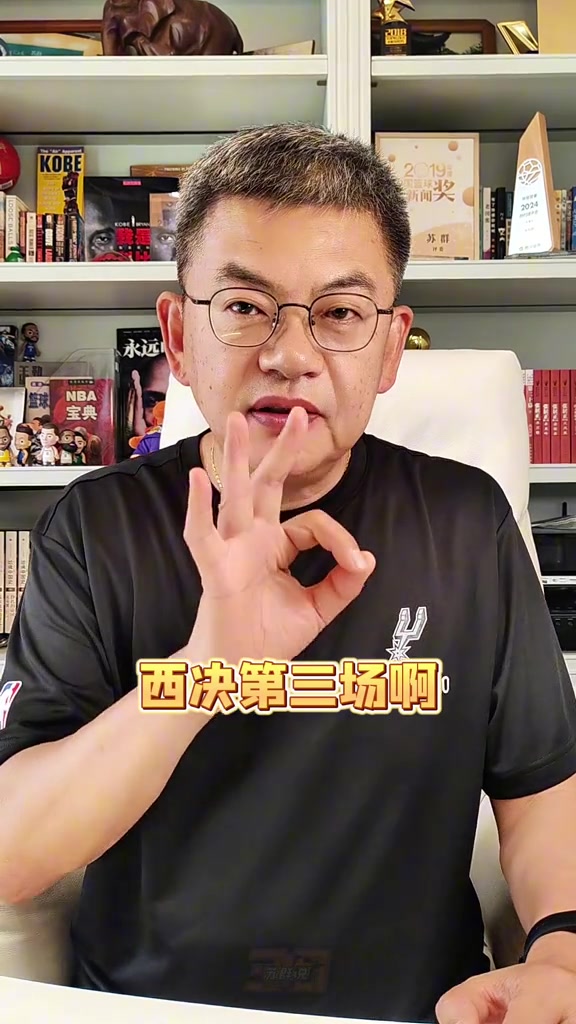 蘇群：文班亞馬需進(jìn)內(nèi)線，科內(nèi)特時(shí)間應(yīng)壓縮