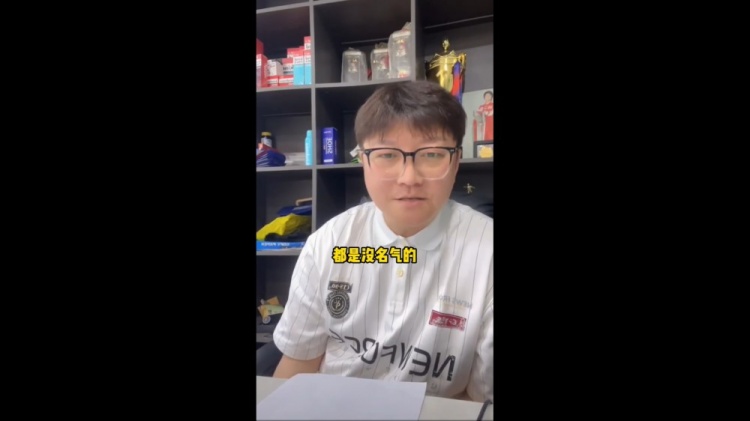 趙鵬：成績差就該被罵，沒被黑過的國腳沒名氣