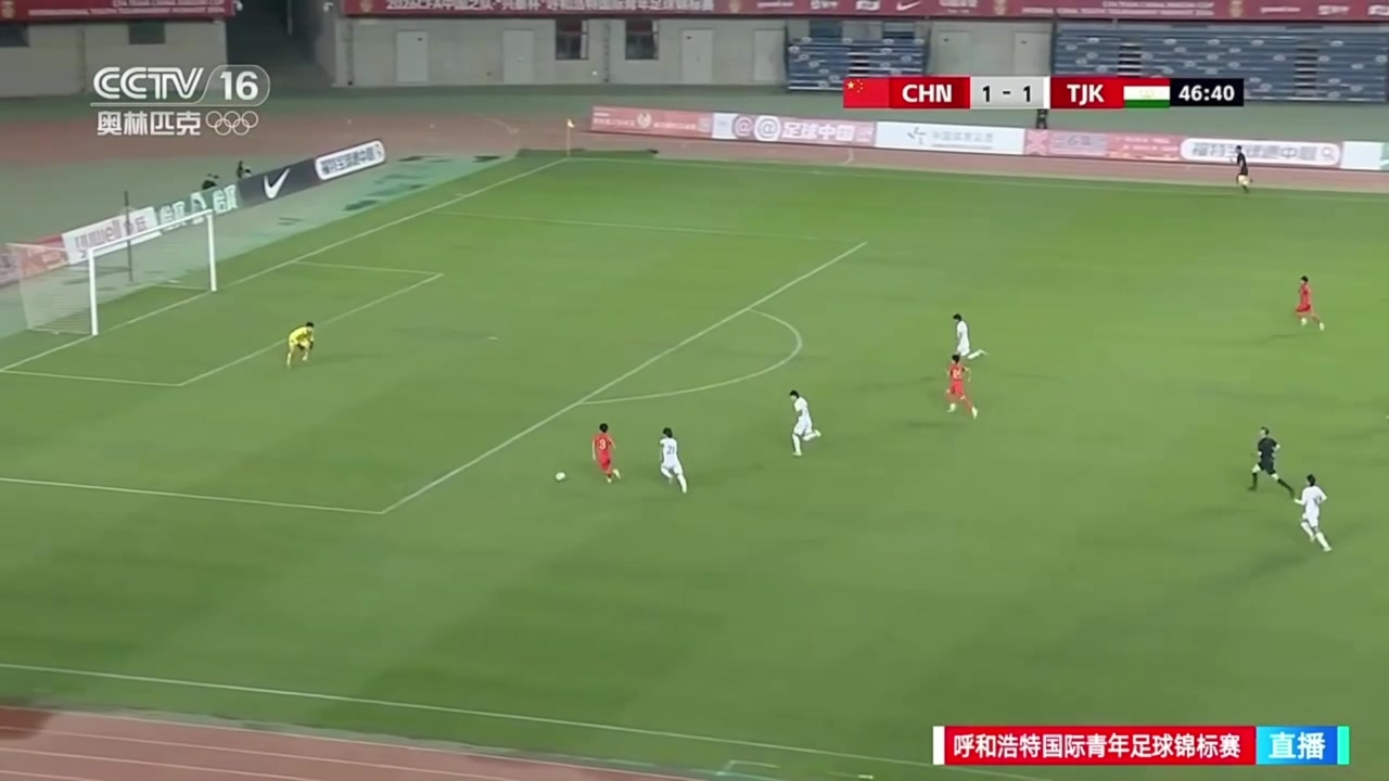 楊宸碩單刀突入禁區(qū)低射破門，國少2-1反超塔吉克斯坦U16
