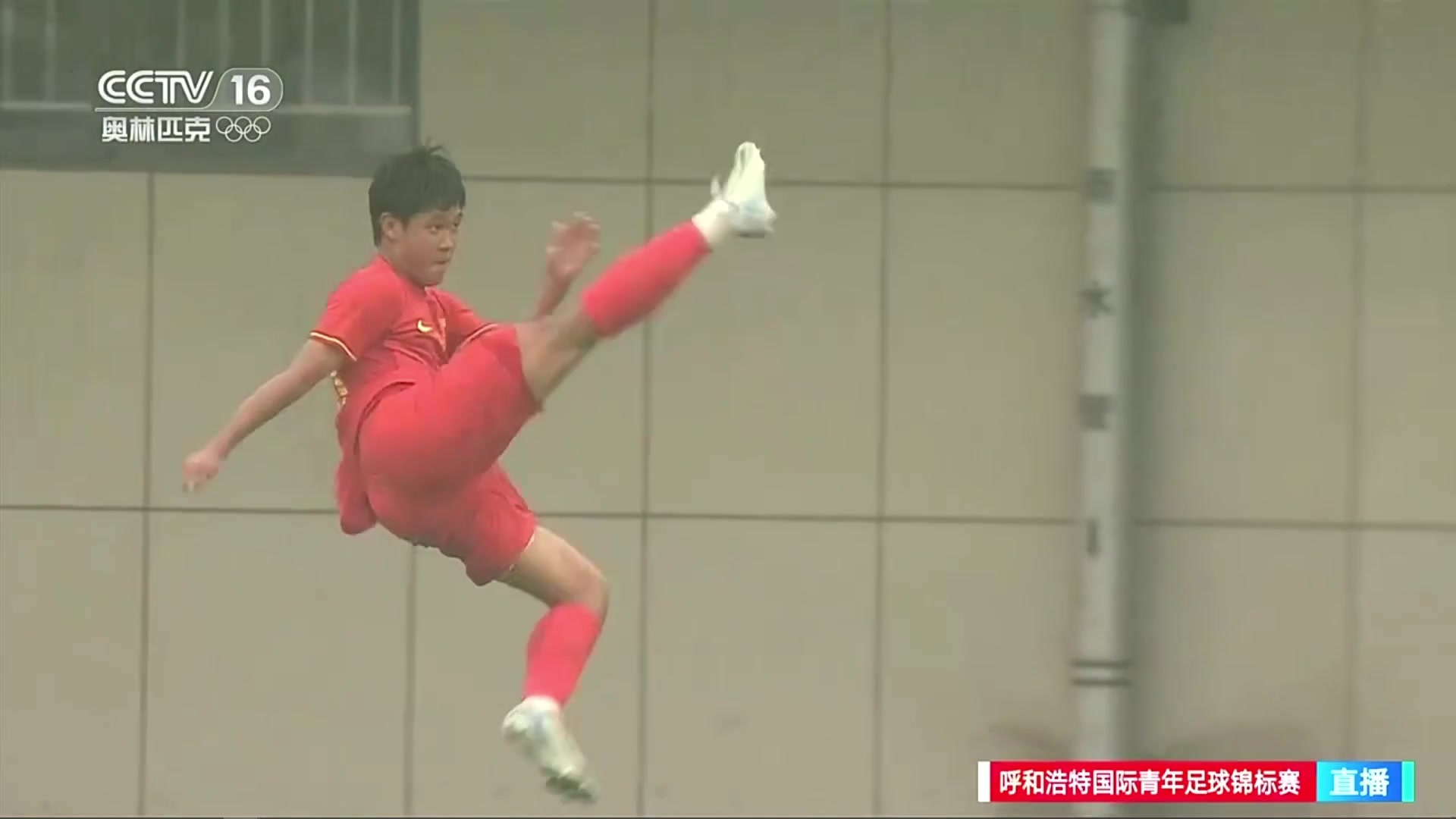 旋風腿慶祝！U16男足小角度爆射韓國隊，賀煒：這射門還是傳中
