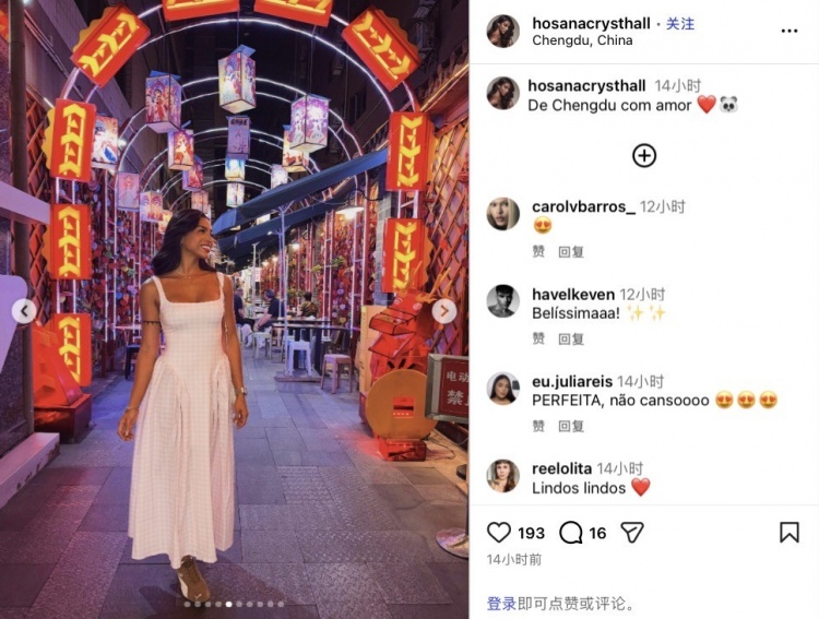 客場折戟后，克雷桑攜女友成都看熊貓度休賽期
