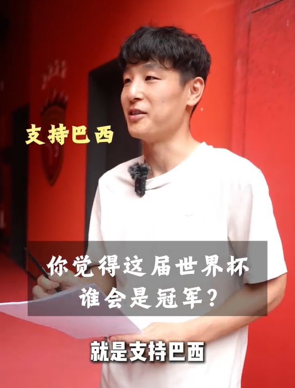 武磊:世界杯支持巴西奪冠 永遠(yuǎn)的大羅