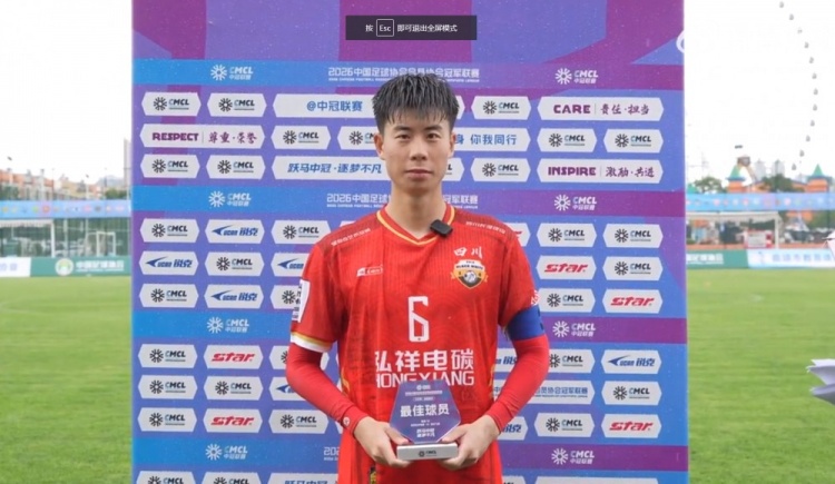 中冠曲靖賽區(qū)第三輪：重慶瀚達(dá)4-0云南青丘，四川叁壹捌重龍4-1重慶潤(rùn)麒