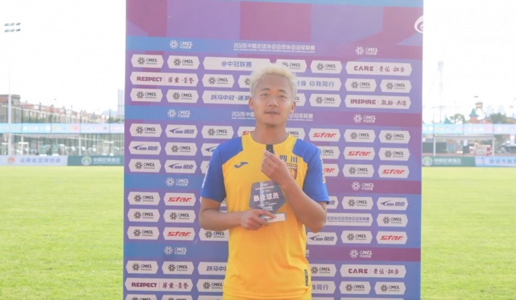 中冠曲靖賽區(qū)第三輪：重慶瀚達(dá)4-0云南青丘，四川叁壹捌重龍4-1重慶潤(rùn)麒