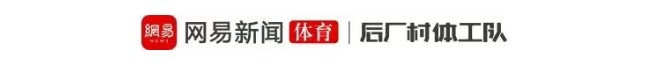 29分逆轉(zhuǎn)收賽點(diǎn)，尼克斯的FMVP懸念比冠軍更大