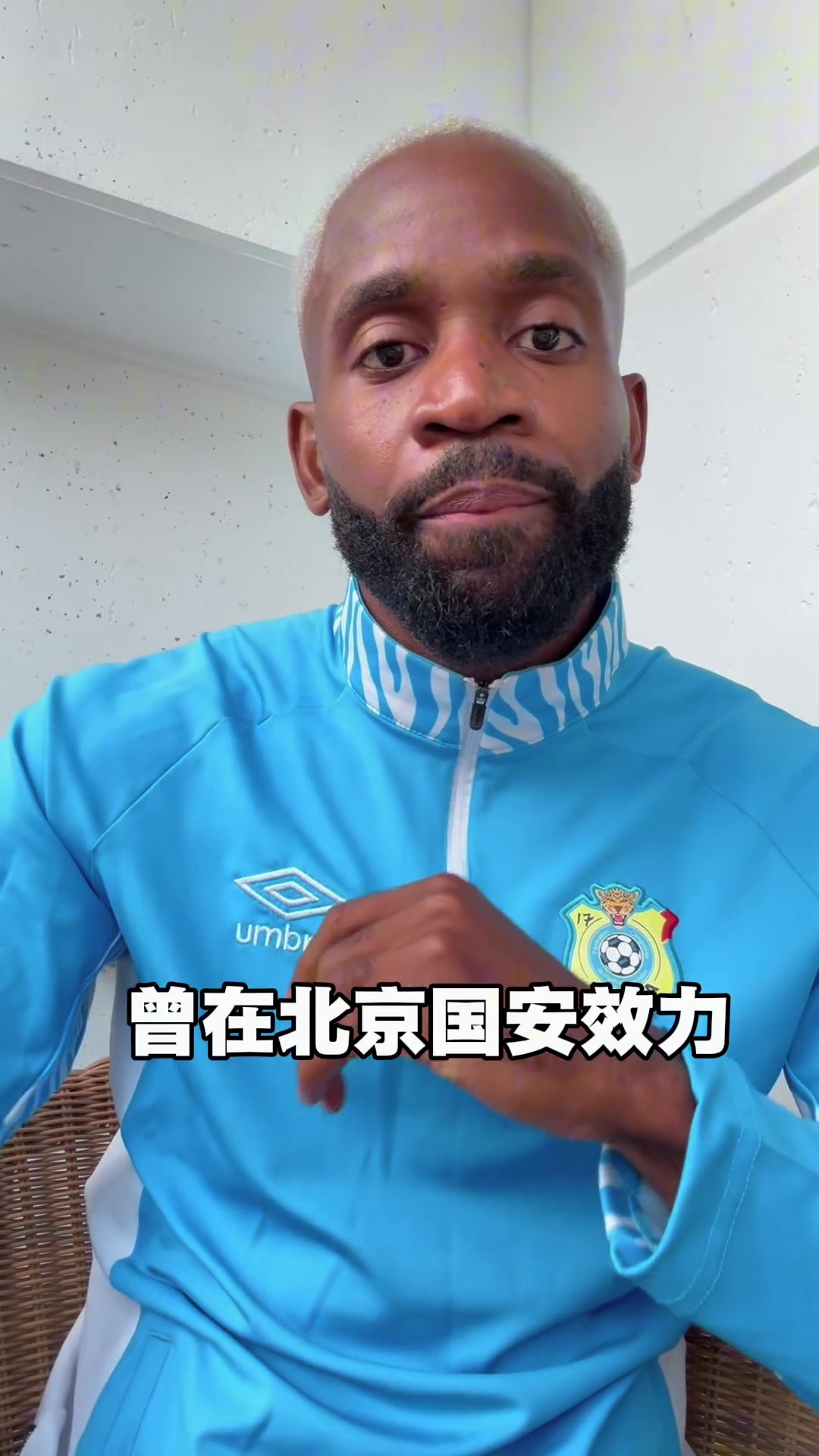 巴坎布社媒喊話：我是快樂男孩，世界杯首戰(zhàn)葡萄牙盼多進(jìn)球