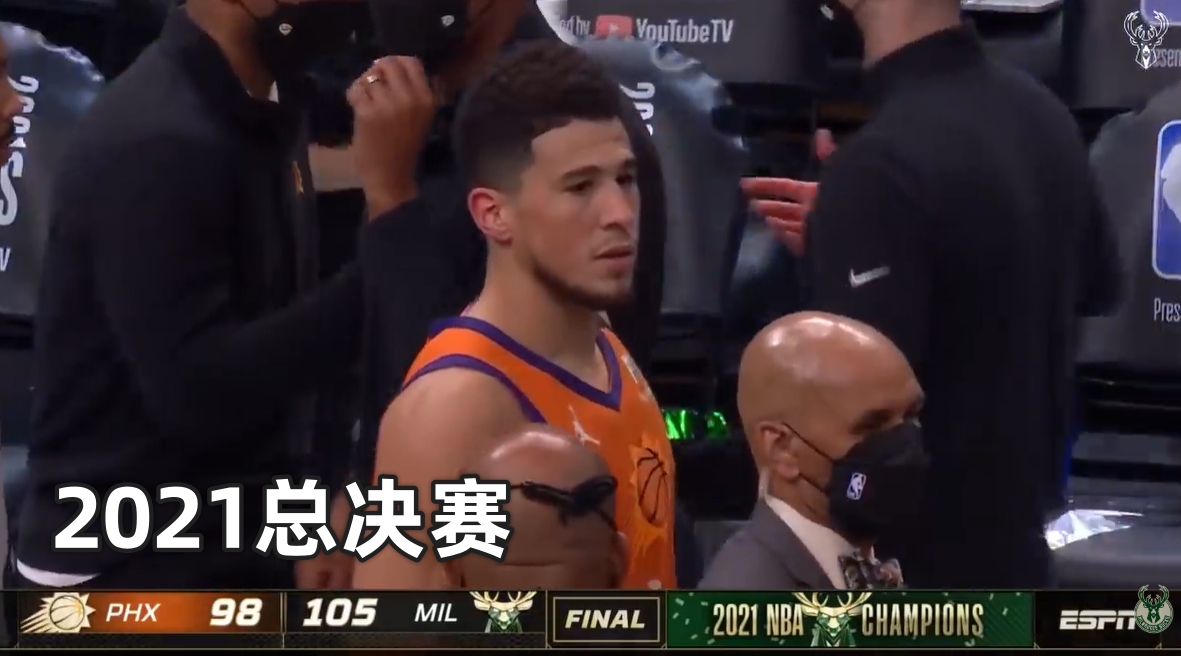 近12年總決賽致意實(shí)錄：擁抱成鐵律 唯獨(dú)出現(xiàn)一次提前退場
