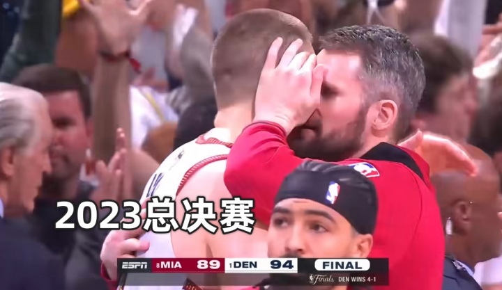 近12年總決賽致意實(shí)錄：擁抱成鐵律 唯獨(dú)出現(xiàn)一次提前退場