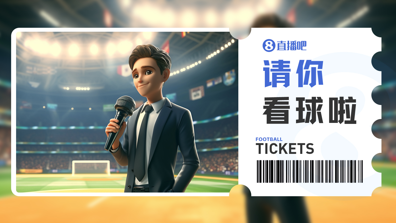 足協(xié)杯第4輪大連可為主場迎戰(zhàn)遼寧鐵人 東北德比一觸即發(fā)