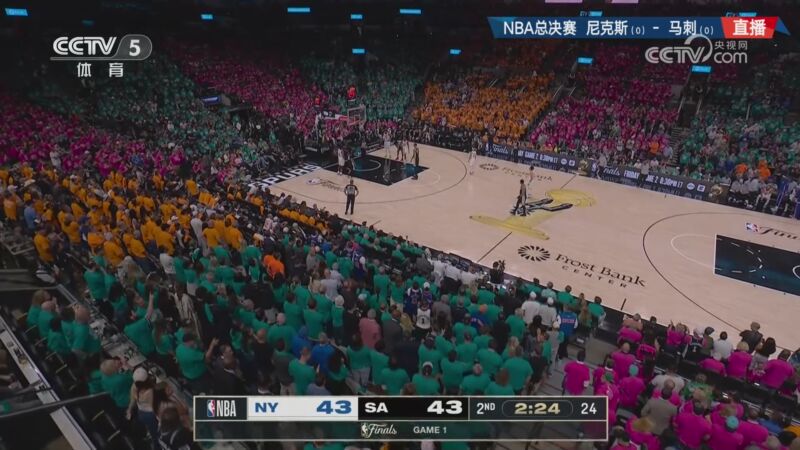 [CCTV全場(chǎng)集錦]??尼克斯1-0馬刺！布倫森末節(jié)13分導(dǎo)演逆轉(zhuǎn) 文班21中6&6失誤！